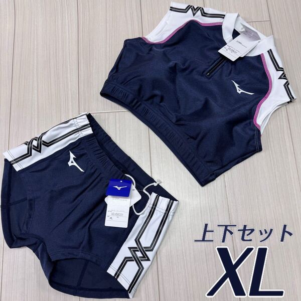 ミズノ 女子陸上ユニフォーム上下セット XLサイズ ネイビー×ホワイト 新品