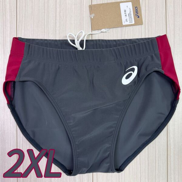 アシックス 女子陸上レーシングショーツ 2XLサイズ ダークグレー×エンジ 新品