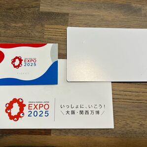 EXPO2025 大阪万博チケット