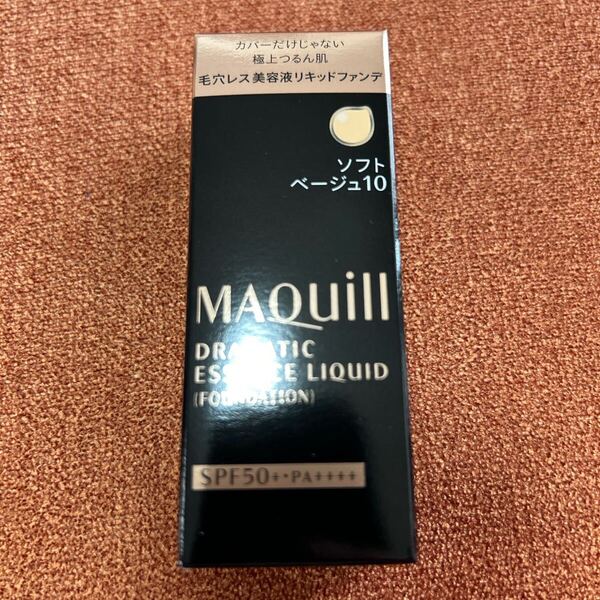マキアージュ ドラマティックエッセンスリキッド ソフトベージュ10 25ml 資生堂 SPF50