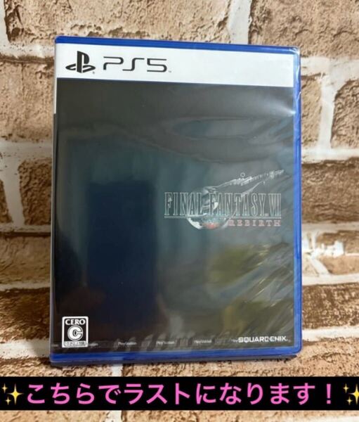 新品 未開封 ミスプリント ファイナルファンタジーVII リバース(FINAL FANTASY VII REBIRTH)-PS5 ラスト!