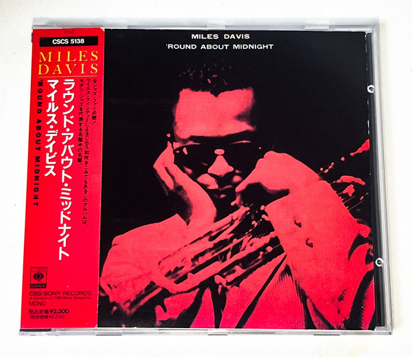 ★ Miles Davis「'Round About Midnight」マイルス・デイビス ラウンド・アバウト・ミッドナイト 1990年国内盤