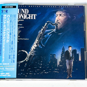 ★ Herbie Hancock「Round Midnight Soundtrack」ハービー・ハンコック ラウンド・ミッドナイト オリジナル・サウンドトラック 1999年盤
