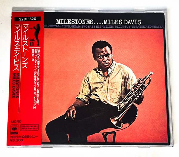 ★ Miles Davis「MILESTONE」マイルス・デイビス マイルストーンズ 1986年国内盤