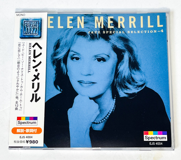 ★ Helen Merrill Jazz Special Selection 4 ヘレン・メリル ジャズ・スペシャル・セレクション 4