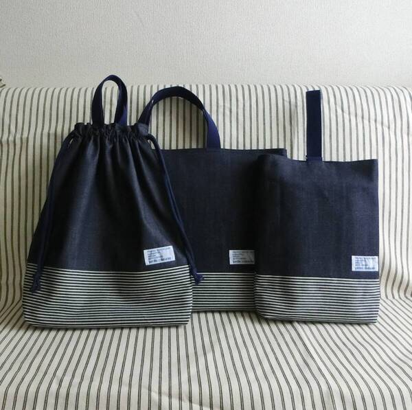 ハンドメイド レッスンバッグセット 3点 紺デニム ヒッコリー 紺色 ご入園ご入学