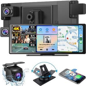 ディスプレイオーディオ 10.26インチ IPS液晶 4K UHD 3カメラ ドライブレコーダー カー ディスプレイ オーディオ 一体型