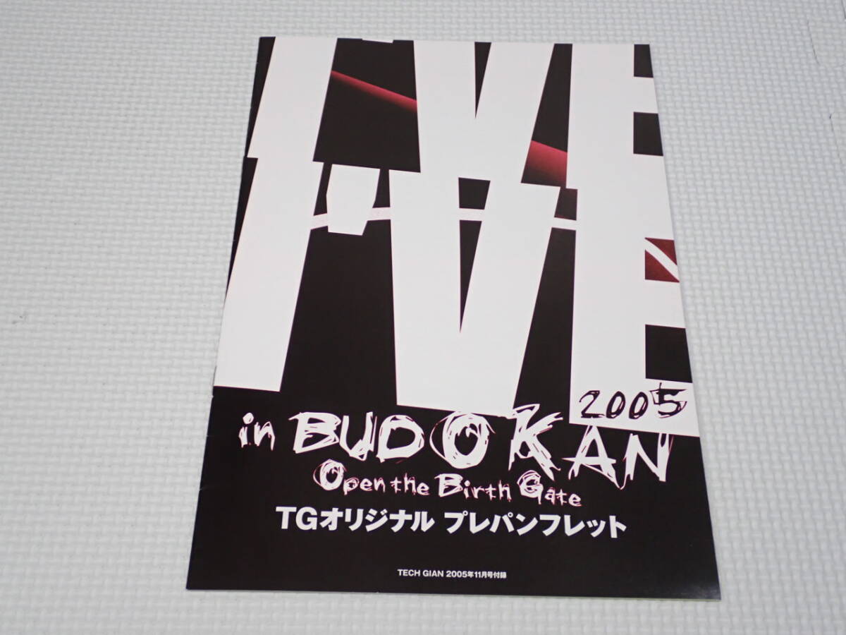 70年代　コンサートパンフレット　各種8点 8ec3f4ec-s.jpg