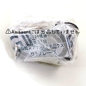 【競馬】アイドルホース ミニコレクション キーホルダー ストラップ G3 函館スプリントステークス サトノレーヴ