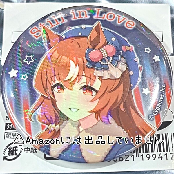 【ウマ娘 プリティーダービー】東京メガイルミ コラボ ホログラム キャラバッジ 缶バッジ スティルインラブ