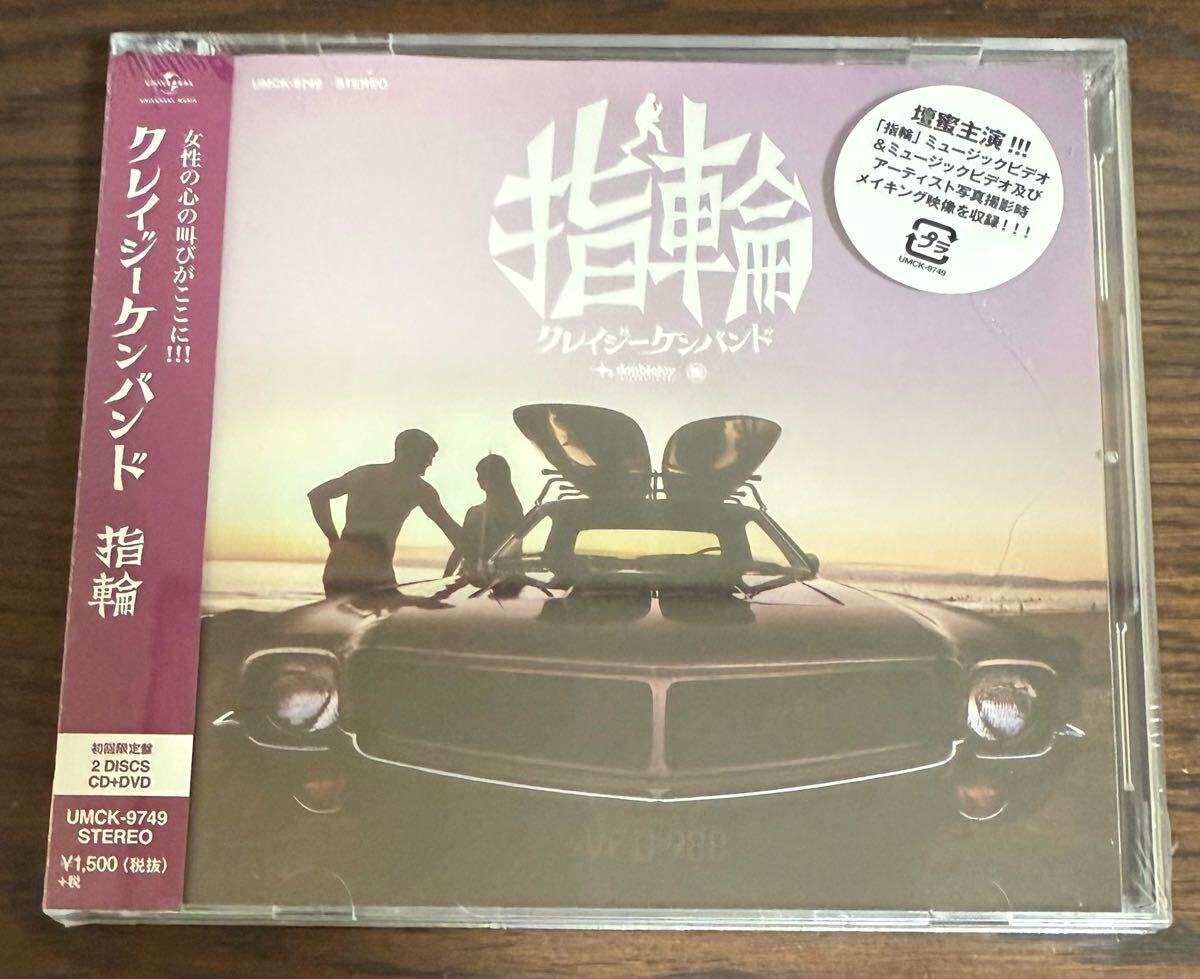 格安販売の クレージーケンバンド おまけdvdつき ザ自宅シリーズ