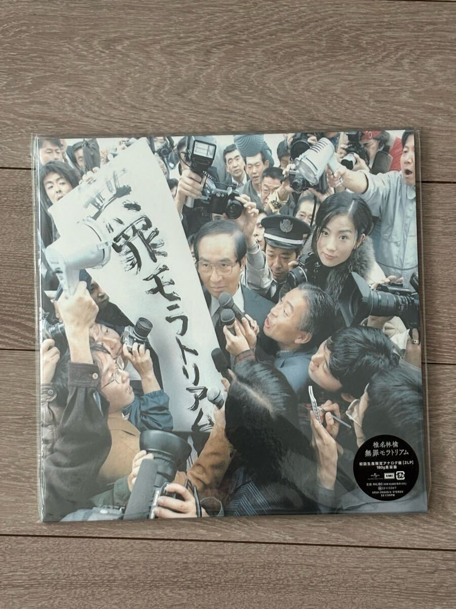 2025年最新】Yahoo!オークション -東京事変(レコード)の中古品 2025年最新】Yahoo!オークション -東京事変(レコード)の中古品