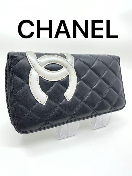 CHANEL シャネル カンボンライン 長財布ラウンドファスナー シルバー金具 ラムスキン レザー ブラック ココマーク