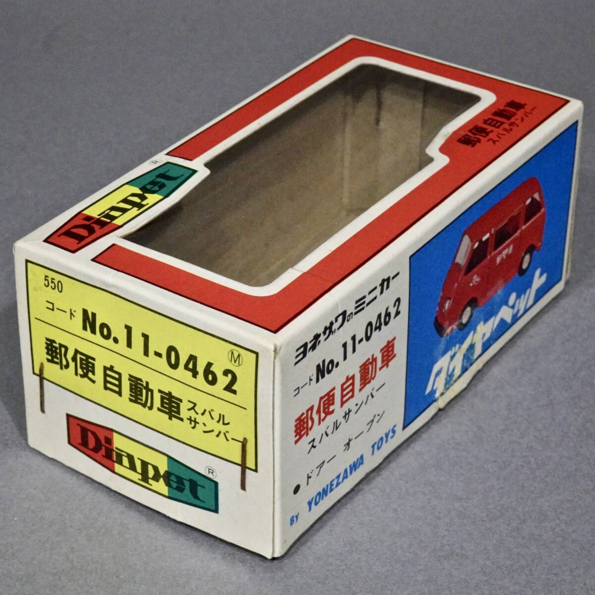 ヨネザワ ダイヤペット スバル サンバー - メルカリ