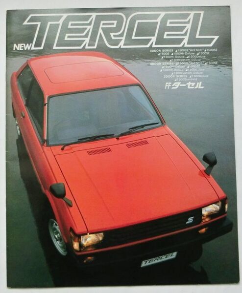 ★旧車 送料無料♪即決! ■トヨタ ターセル(初代後期 L1#型)カタログ ◆昭和56年 全31ページ ◆激レア 当時物♪ TOYOTA TERCEL