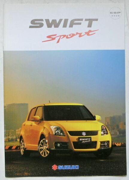 ★送料無料♪即決! ■スズキ スイフトスポーツ(2代目後期型)カタログ ◇2009年 全14ページ 美品♪ ◆特別仕様車♪ SUZUKI SWIFT SPORT