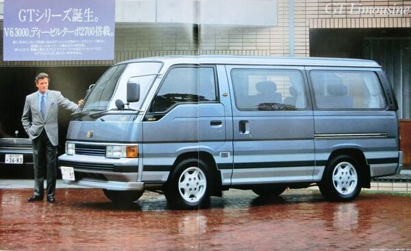 ★旧車 送料無料♪即決!■日産 ホーミー コーチ(4代目前期型)カタログ ◆1989年 全27ページ 美品♪ ◇激レア当時物♪ NISSAN HOMY COACH