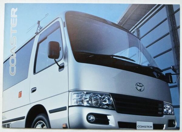★送料無料♪即決! ■トヨタ コースター カタログ ◆2007年 全35ページ 美品♪ ◇アクセサリーカタログ付き♪ TOYOTA COASTER