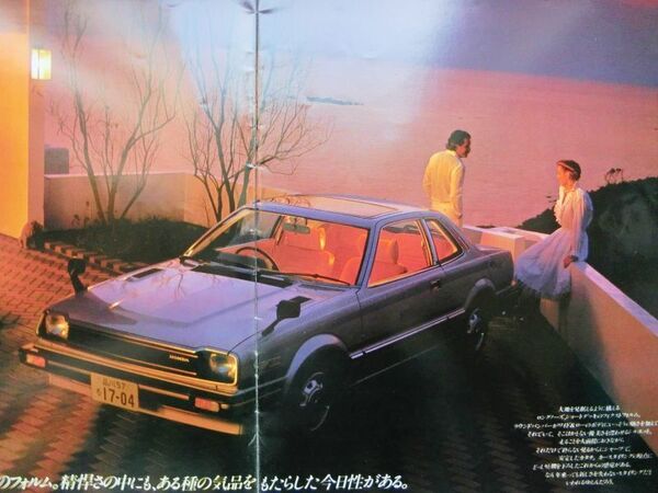 ★旧車 送料無料♪即決! ■ホンダ プレリュード(初代中期 SN型)カタログ ◆昭和55年 全22ページ ◆激レア当時物♪ HONDA PRELUDE