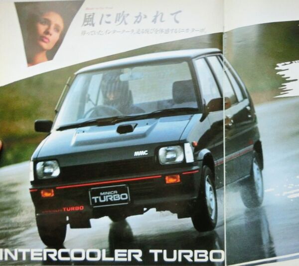 ★旧車 送料無料♪即決!■三菱 ミニカ(5代目前期 H11A型)カタログ ◆昭和59年 全14ページ ◆価格表♪ 激レア当時物♪ MITSUBISHI MINICA