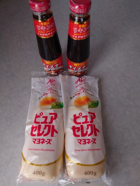 エスビー食品 李錦記 オイスターソース 255g ×2 味の素 ピュアセレクト マヨネーズ 400g ×2