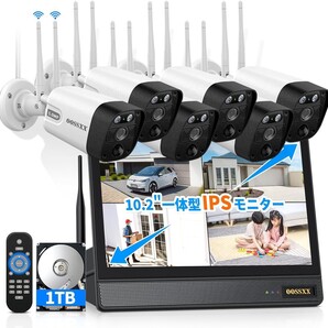 【双方向通話・ダブルアンテナ信号強化・130° 超広角】 防犯カメラ ワイヤレス 屋内 屋外 3K 500万画素6台 モニター一体型録画機 無線