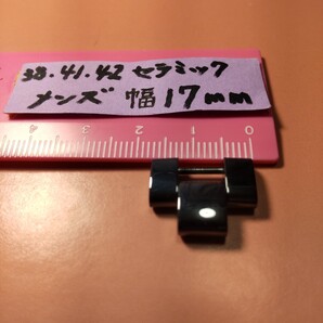CHANEL 正規 シャネル J12 1 コマ セラミック ベルト 黒 ブレスレット 幅 17mm メンズ 調整 H0940 H0685 他 001 ピン 傷 訳あり 送料込み