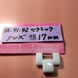CHANEL 正規 シャネル J12 WH 1 コマ セラミック ベルト 白 ブレスレット 幅 17mm メンズ 調整 H1007 H0970 他 001 ピン傷 訳あり送料込み