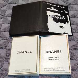 CHANEL ギャラ 冊子 シャネル 国際 保証書 ギャランティ (ケース おまけ) ① 送料込み