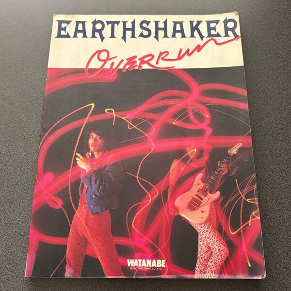 EARTHSHAKER アースシェイカー 【OVERRUN オーヴァーラン】 バンドスコア 楽譜 譜面 オーバーラン