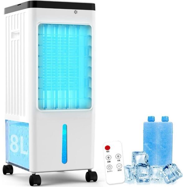 冷風機 強力 スポットクーラー エアコン 冷却 送風 リモコン付 省エネ 8Lタンク 急速冷却