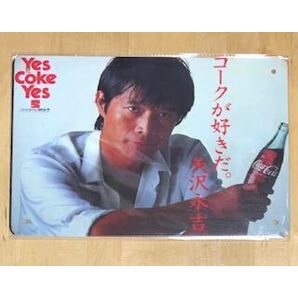 【 CE19 】コカコーラ☆ ブリキ看板 ☆ アメリカン雑貨 ☆