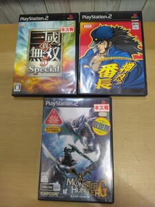 PS2 中古ソフト まとめ売り 押忍!番長 モンスターハンターG 真 三國無双5 Special PS2ソフト PlayStation2 ソフト