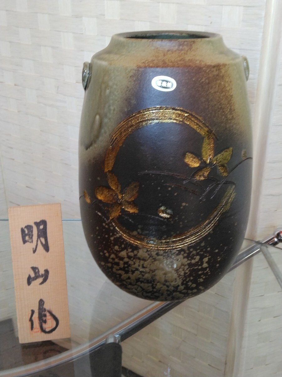 2025年最新】Yahoo!オークション -明山の中古品・新品・未使用品一覧