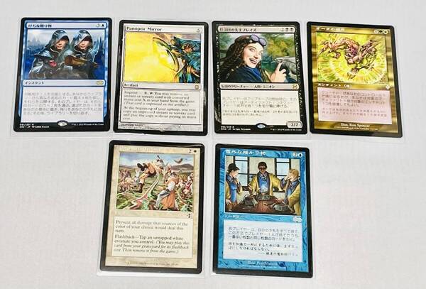 一望の鏡/Panoptic Mirror EN けちな贈り物/Gifts Ungiven JP 他セット マジック:ザ・ギャザリング mtg, magic the gathering