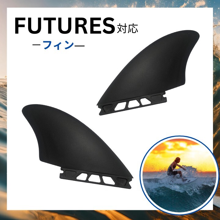 最も 2025年最新】Yahoo!オークション -futures フィンの中古品・新品 Futureフィン