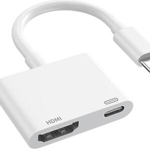 USB Type C HDMI 変換アダプタ 【2025新登場】 iPhone 15 HDMI 変換ケーブル 2in1 4K