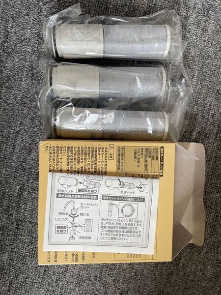 TOTO TH658-3 浄水器 カートリッジ 3個入り 新品未使用