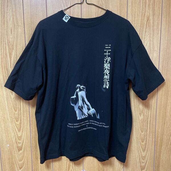 清春三十俘楽 Tシャツ Mサイズ+チラシ