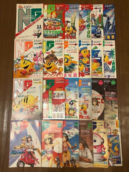 ナムコ広報誌 月間 NG エヌジー 24冊セット 昭和レトロゲーム 1986年