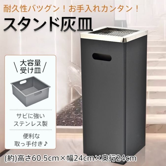 2025年最新】Yahoo!オークション -スタンド灰皿の中古品・新品