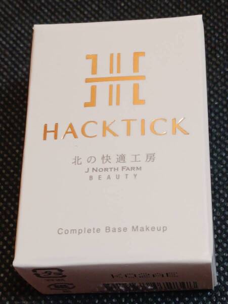 ★新品未開封★北の快適工房 ハックティック 02 ナチュラル スティックファンデーション SPF29PA+++★送料無料
