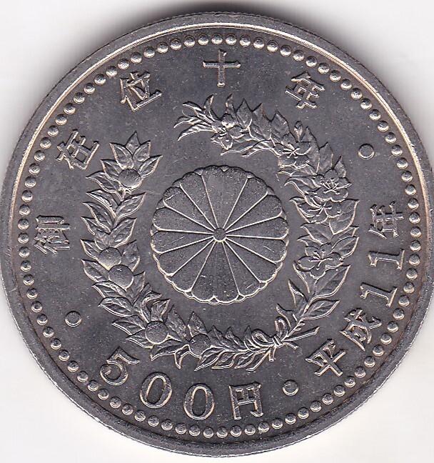 記念硬貨　記念500円硬貨　10枚 2025年最新】平成10年 500円 記念硬貨 - Yahoo!オークション