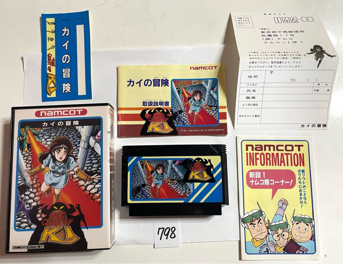 全30本セット】ファミコン ソフト 箱付き｜Yahoo!フリマ（旧