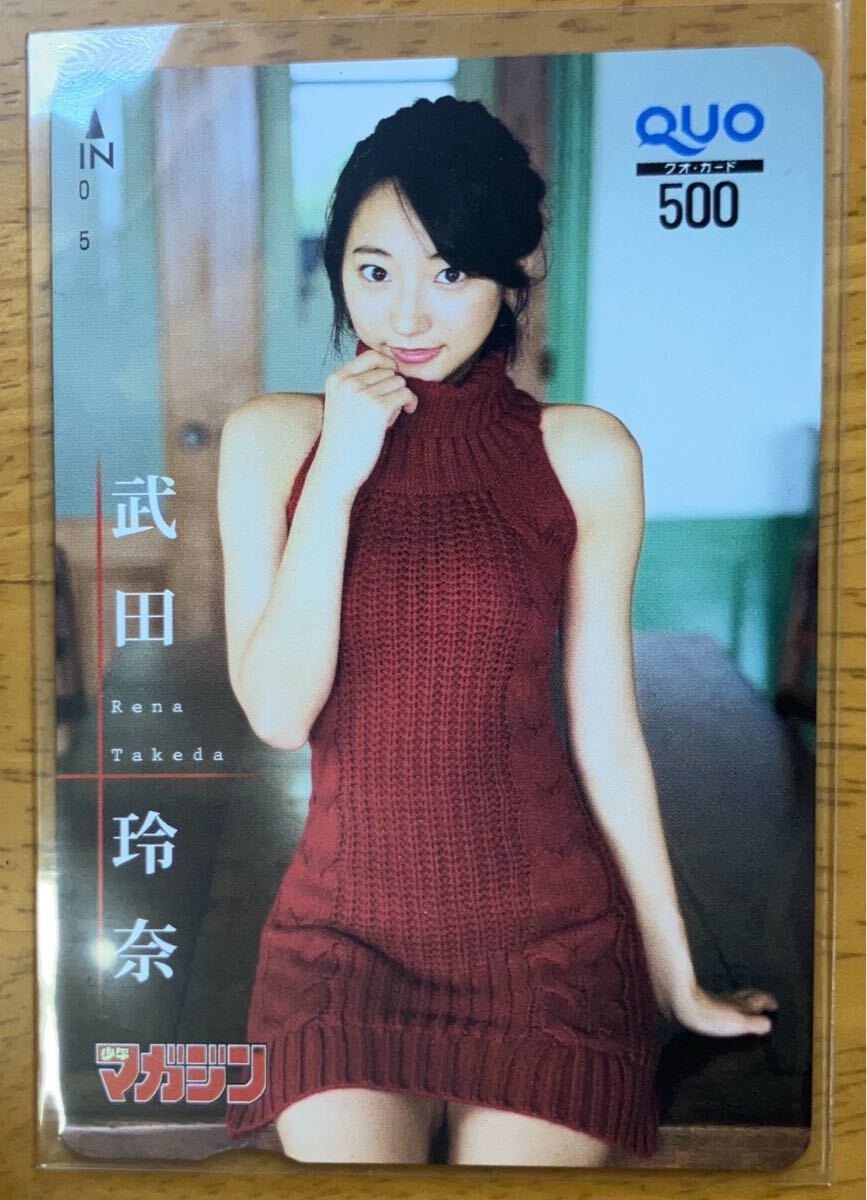 Yahoo!オークション - 週刊ヤングマガジン まるぴ 抽プレ 懸賞