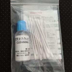 ラジカセヘッドクリーナー液/カセットヘッドクリーナー液/カーステ/ ソニー シャープ カセットデッキ 湿式 クリーニング液【送料無料】