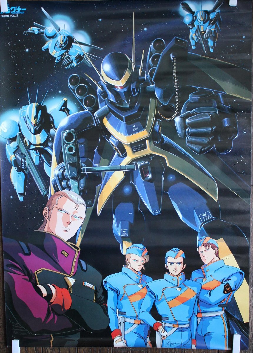 【当時物】【美品】機甲戦記ドラグナーポスター 2025年最新】Yahoo!オークション -機甲戦記ドラグナー(印刷物)の