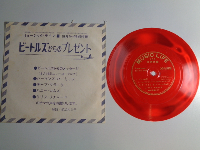 ミュージック・ライフ MUSIC LIFE 1969.1 スコット・ウォーカー