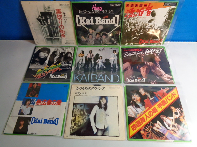 2025年最新】Yahoo!オークション -甲斐バンド(レコード)の中古品