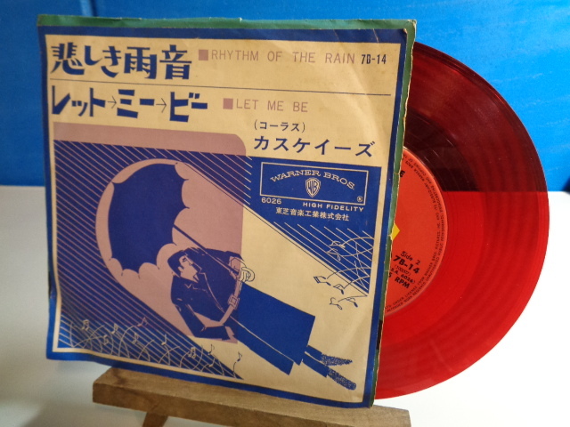 The Rain Heartbreak レコード 新品未使用品 Amazon.co.jp: 吉川晃司 You Gotta Chance Rainy Lane 7